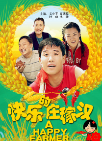 欧美在线日韩在线